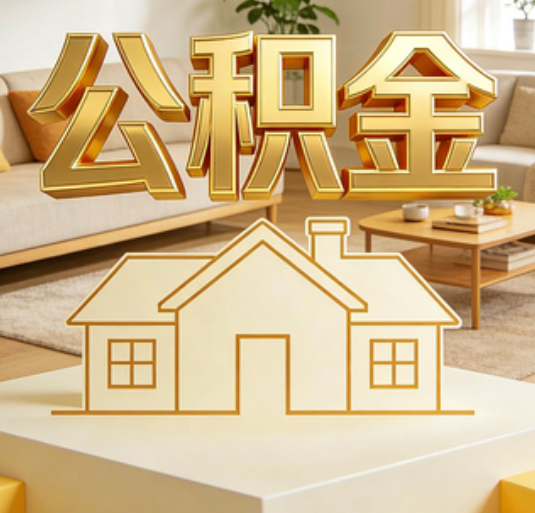 阳泉资金如何“活”起来，服务如何“智”起来？